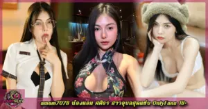 amam7078